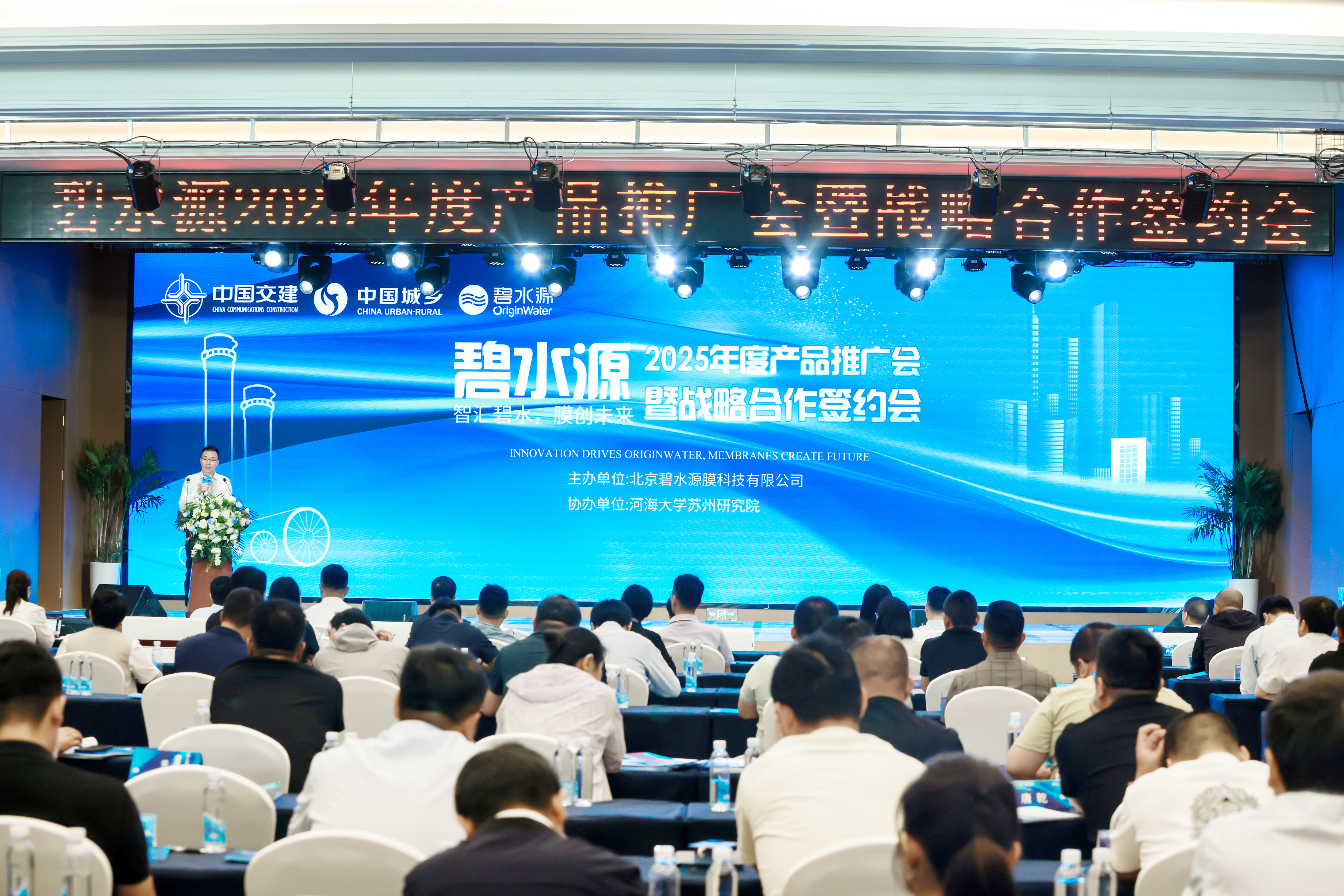 完美体育2025年度产品推广会暨战略合作签约会圆满收官！