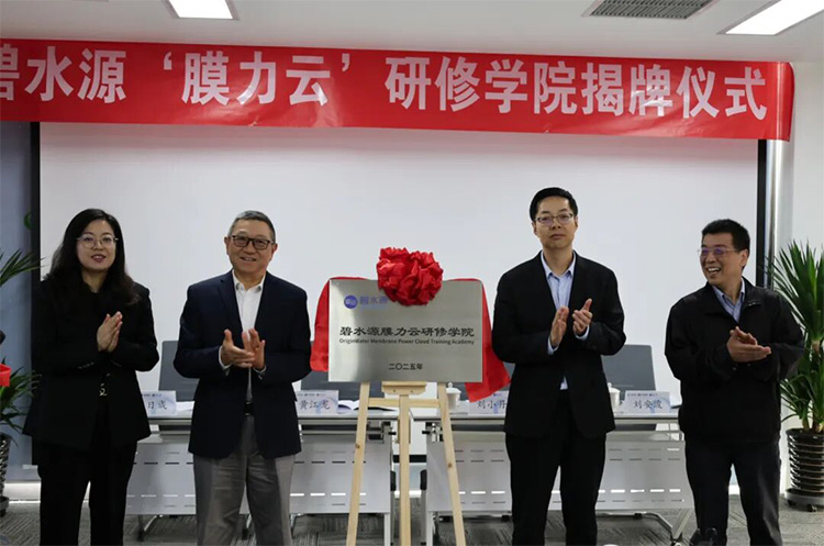 “膜力云”研修学院启航！完美体育以“三化”人才系统助力数字化运营升维！